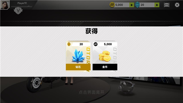 真實城市摩托正版 v1.0.0.407.402.1212 0