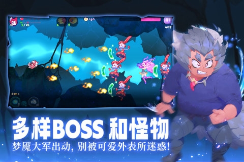 哞哩的長夢免費版 v1.0.4 2