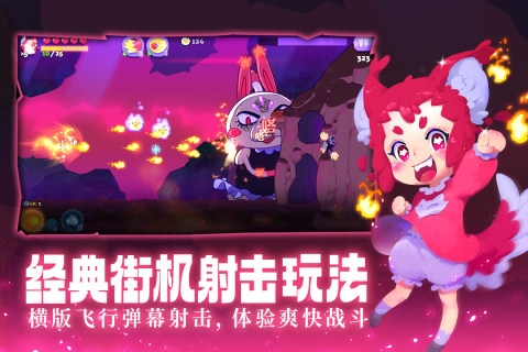 哞哩的長夢免費版 v1.0.4 0