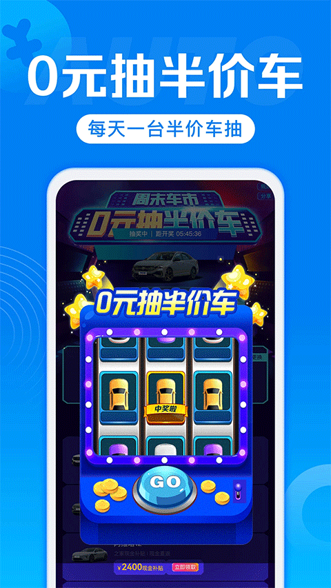 汽車之家汽車報價手機版2026 v7.9.22安卓最新版 3