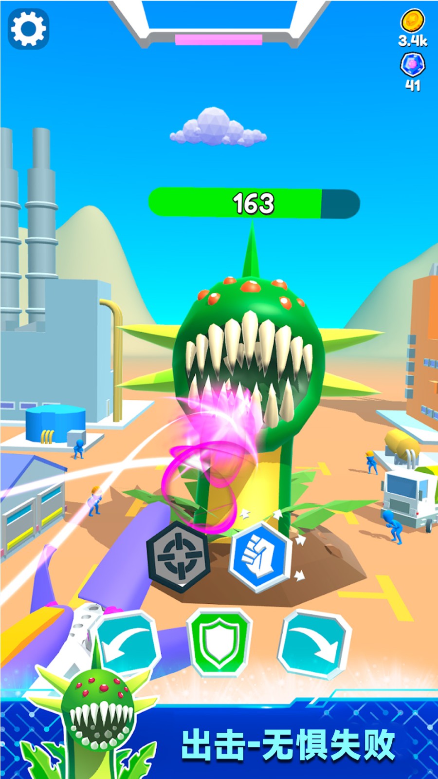 機器擂臺賽無限金幣版 v189.1.0.3018 1