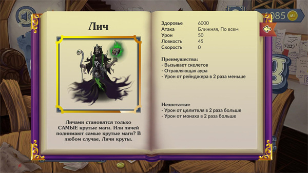 城堡渴望 v1.4.5 0