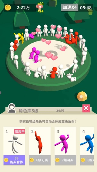 我的大刀40米無限金幣 v2.3.3 2