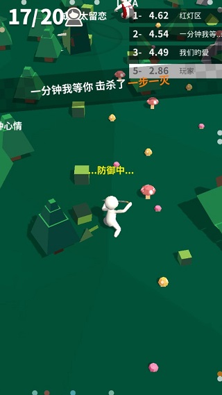 我的大刀40米無限金幣 v2.3.3 0