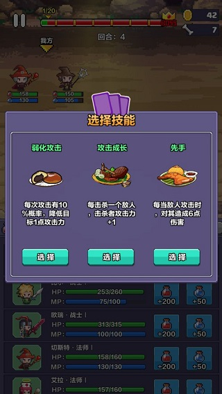 像素英雄探險(內置功能菜單) v0.50 1