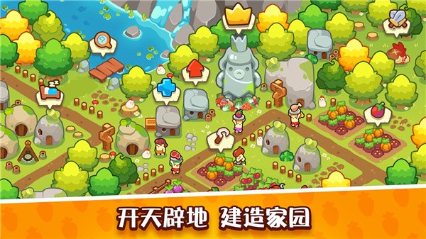 輕輕松松做黃帝內購版 v0.27.9 0