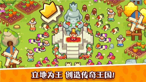 輕輕松松做黃帝內購版 v0.27.9 2