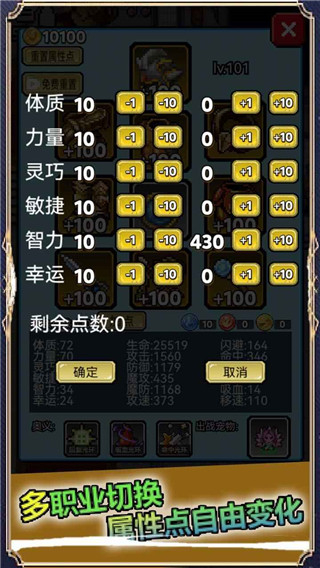 像素世界探險免廣告 v1.9.9.2 1