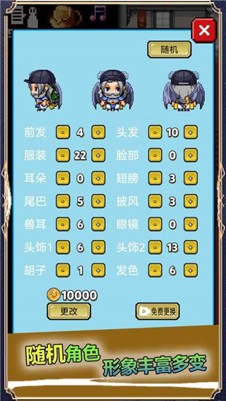 像素世界探險免廣告 v1.9.9.2 2