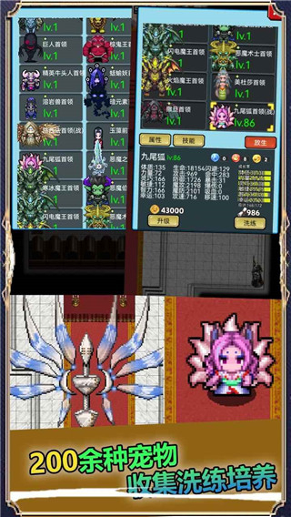 像素世界探險免廣告 v1.9.9.2 0