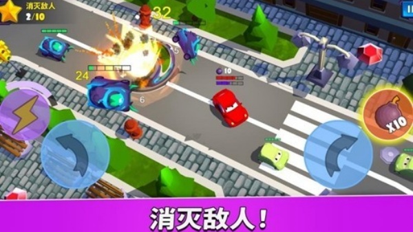 瘋狂車吃車5無限鉆石 v1.0.18 2