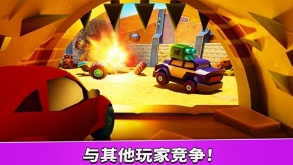 瘋狂車吃車5無限鉆石 v1.0.18 1