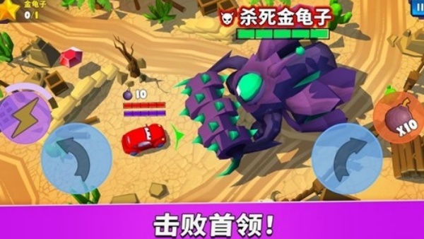 瘋狂車吃車5無限鉆石 v1.0.18 0