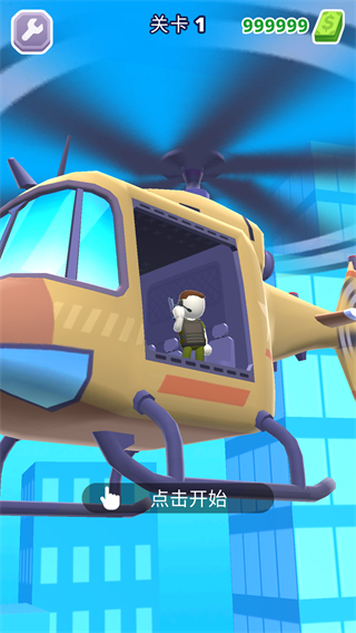 地獄直升機無限金幣 v1.8.56 1