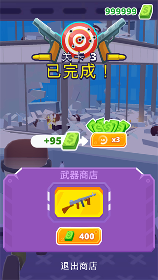 地獄直升機無限金幣 v1.8.56 2