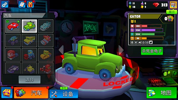 瘋狂車吃車5車輛解鎖版 v1.0.130 1