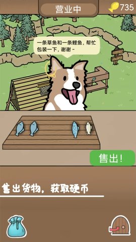 棕熊露營旅行無廣告版 v0.2.6 2