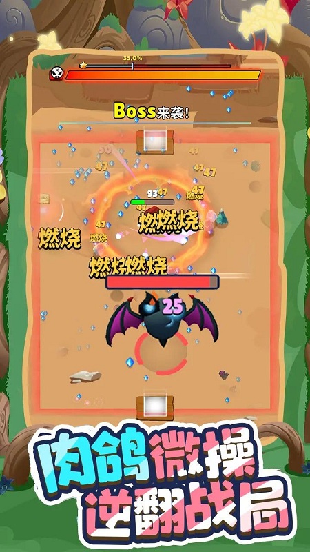 精靈獵手安卓版 v0.22.0.0 2