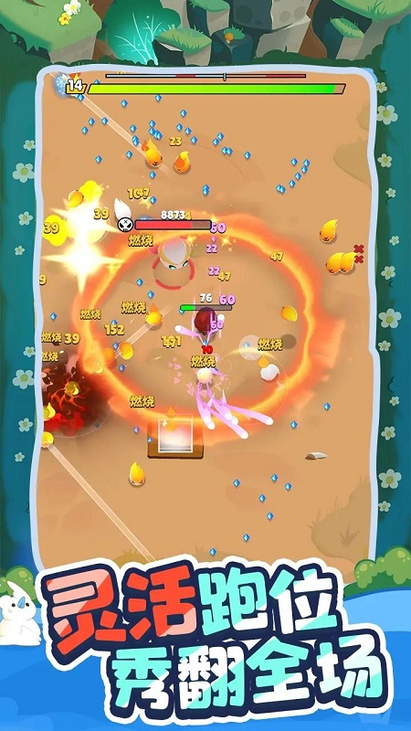 精靈獵手安卓版 v0.22.0.0 1