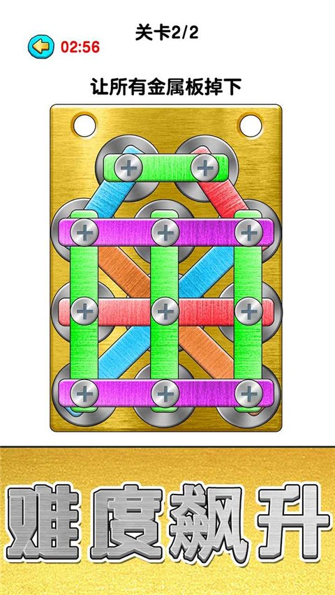 玩個錘子手機版 v1.0.0.3 1