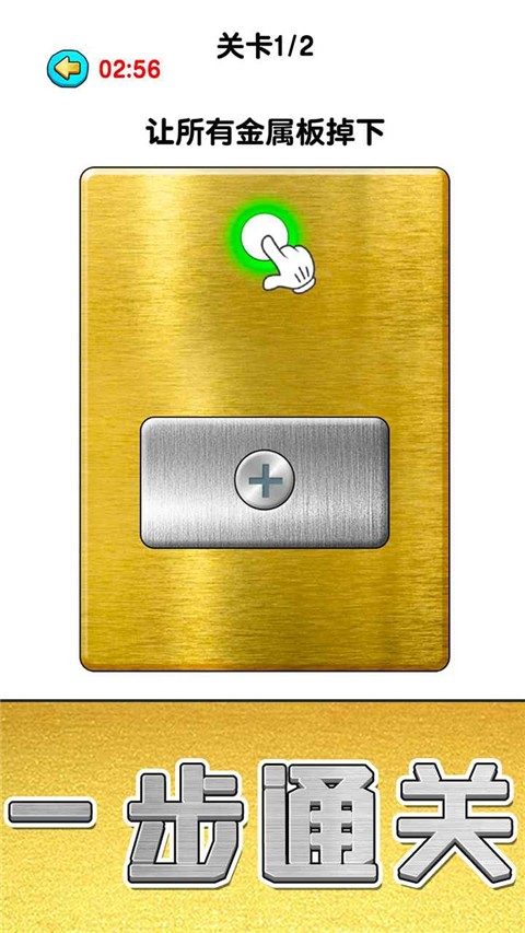 玩個錘子手機版 v1.0.0.3 2