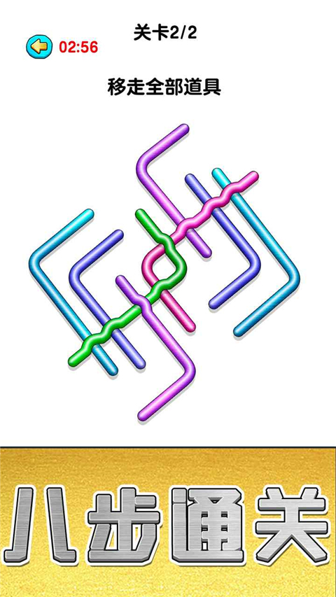 玩個錘子手機版 v1.0.0.3 0