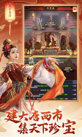 極品芝麻官安卓最新版 v7.3.01022874 2