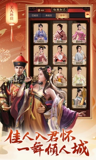 極品芝麻官安卓最新版 v7.3.01022874 1