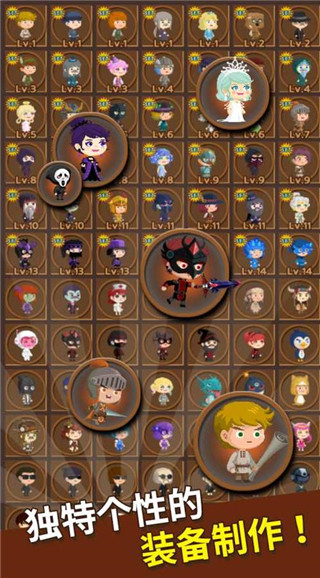 勇者在求職中最新版 v7.4.1 1