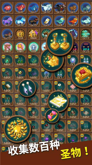 勇者在求職中最新版 v7.4.1 2