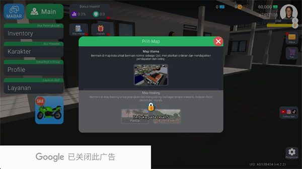 外賣員模擬器無限金幣版 v4.2.2 0