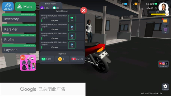 外賣員模擬器無限金幣版 v4.2.2 2