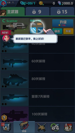 僵尸收割者免廣告 v1.6.37 1