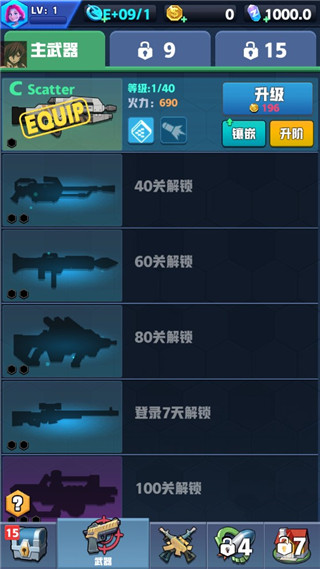 僵尸收割者免廣告 v1.6.37 2