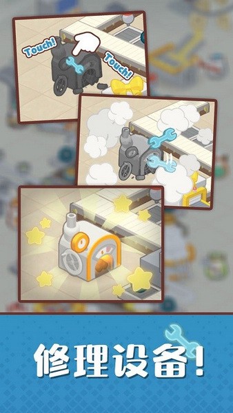 倉鼠蛋糕廠內置MOD v1.0.67 0