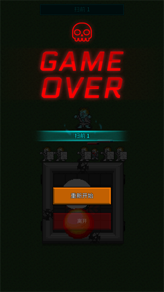 種植炮塔最新中文版 v8.5.6 3