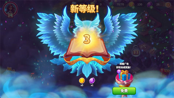 寓言小鎮內購版 v1.27.0 2