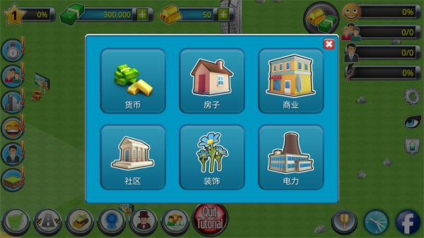 城市島嶼2建筑故事無限金幣 v150.7.8 0