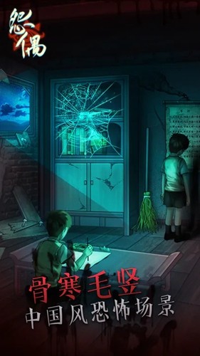 怨偶手游 v1.1.3 安卓版 0