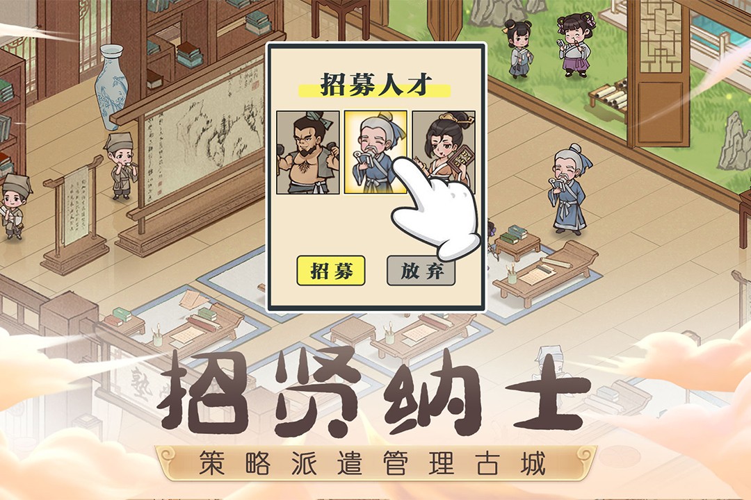 這城有良田 v244.000 0