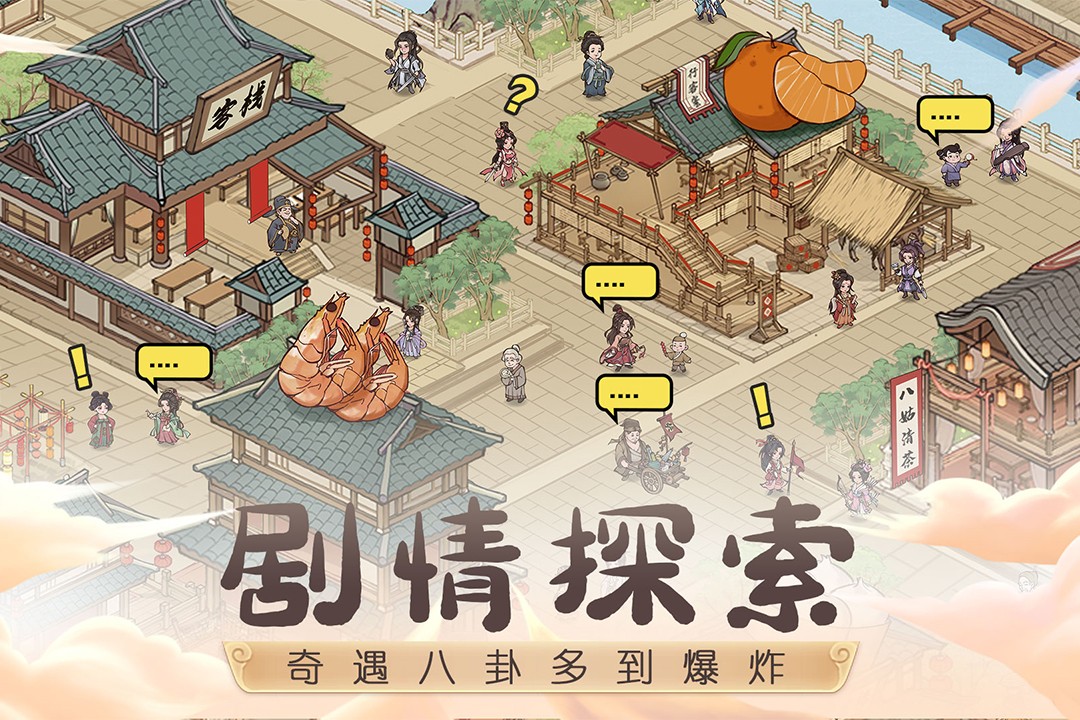 這城有良田 v244.000 1