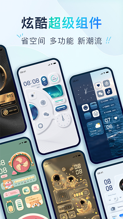 Colorful Widget小組件app v8.9.9.1m安卓版 2