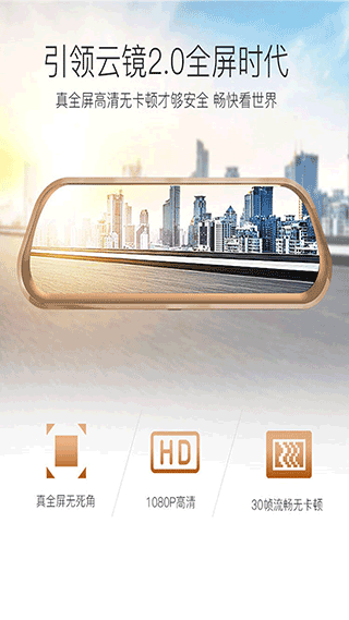 i車i生活 v4.6.9安卓版 3