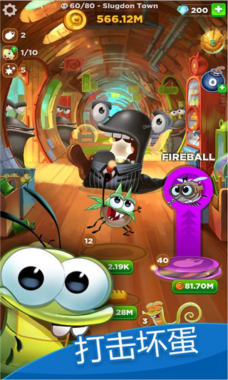 永遠的呆萌小怪物無限鉆石版 v2.5.1 1