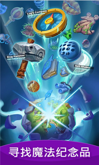 永遠的呆萌小怪物無限鉆石版 v2.5.1 0