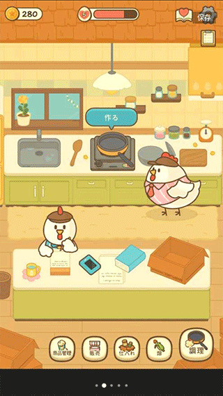 爆米花餐廳中文版 v1.6.0 2