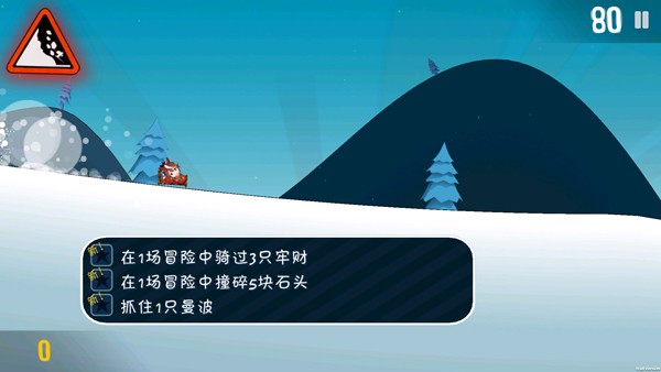 哈雪大冒險正版 v1.3 0
