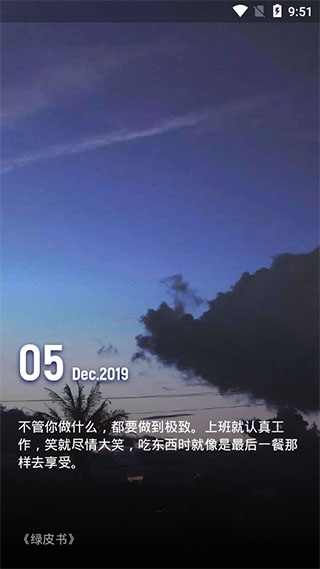 紙塘壁紙官方版 v2.0.12安卓最新版 1