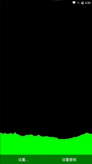 液體壁紙軟件(splash) v1.2.0-144 安卓版 0