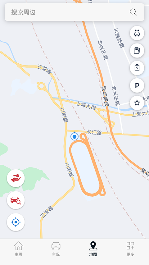uvosmart app v4.09安卓官方版 1